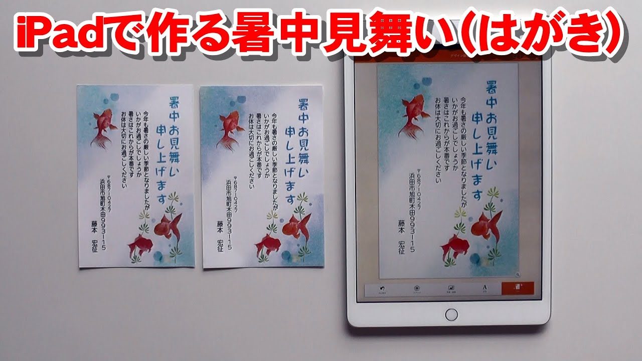 テニスの王子様 年賀状2010年 暑中見舞いA 2009年 2026年最新