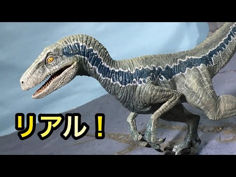 Prime1Studio Jurassic World Blue Prime Collectible Figures