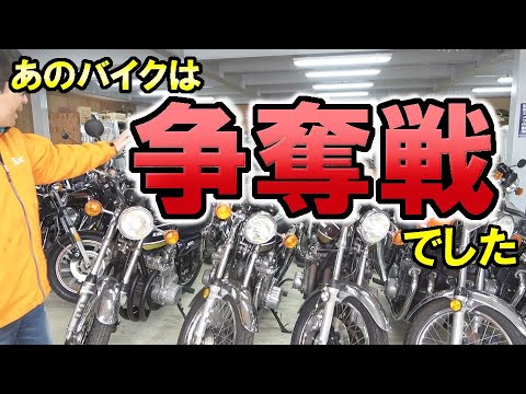 希少車】フルラインナップ！なぜ？同時？【同じバイクに】問い合わせ