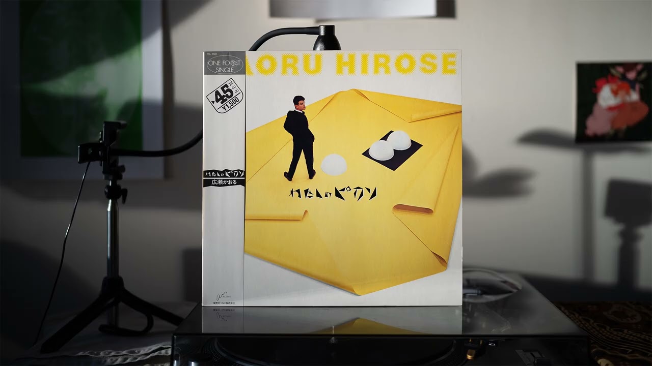 1980] Kenichi Shono (庄野賢一) – Kenichi (private press Disco/Funk