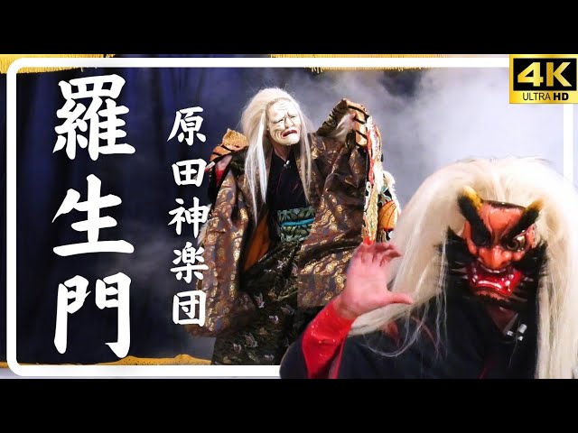 GW🌷ファン感謝祭💓厳選ショート動画「6連発🚀」①全11分👹石見神楽