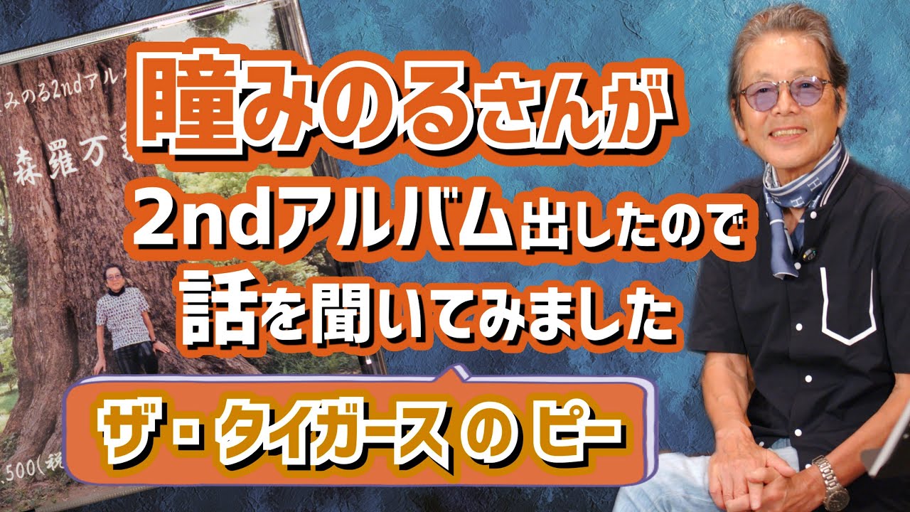 Collection Introduction No. 146] Super luxurious! Introducing the