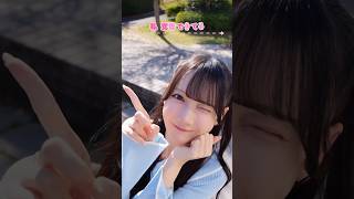 きゅんかわ #鈴木瞳美 #ノイミー #きゅんかわ人生 #shorts - YouTube