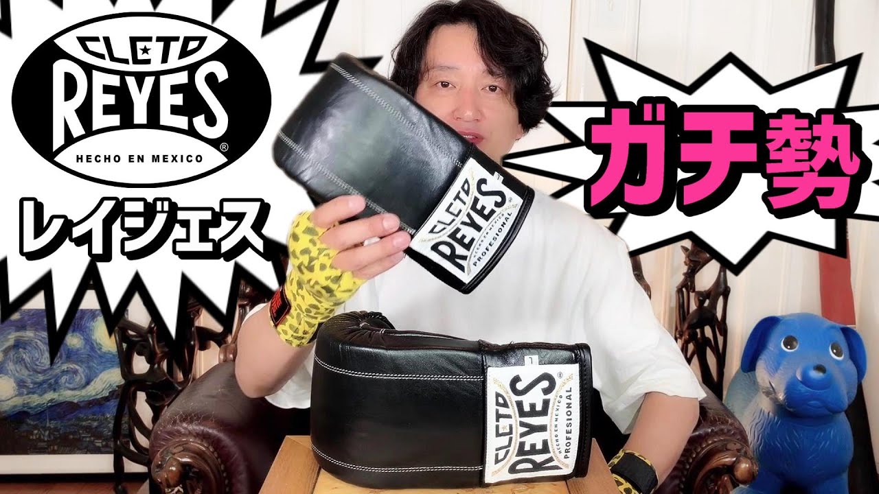 レイジェス】のパンチンググローブ 使うほどに手に馴染む！サンド