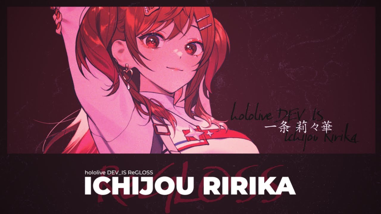 一条 莉々華' DEBUT TEASER #ReGLOSS - YouTube