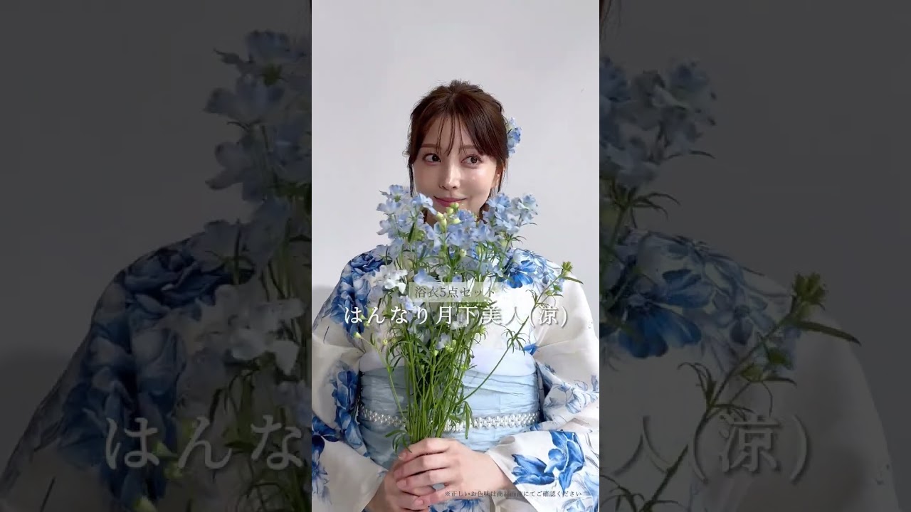 はんなり月下美人(涼) | Dita（ディータ）オフィシャルストア