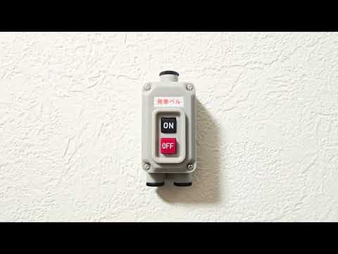 電車の発車ベルスイッチコレクション2.5「春NewVer」 - YouTube