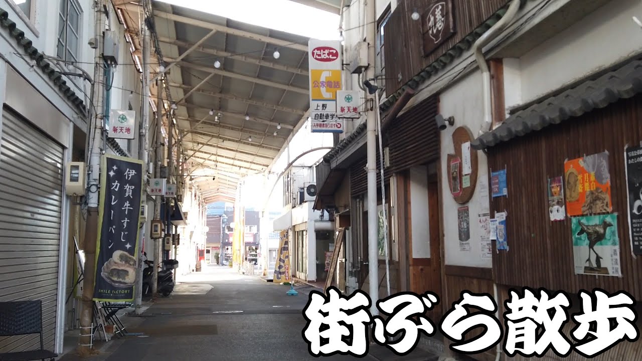 City Walk] A ninja village that will get your imagination flowing