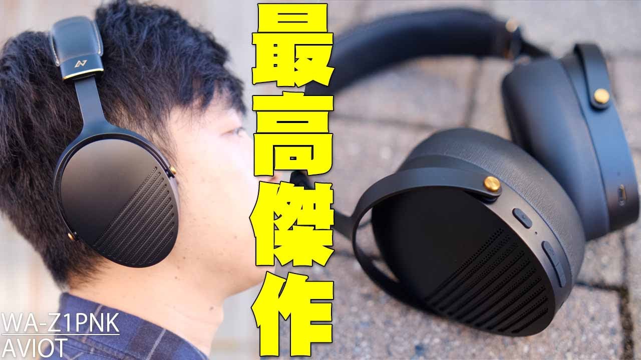 The best headphones of 2022 are here! The quality of the 