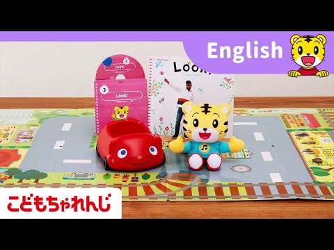 2・3歳向け英語講座＜ぽけっと English＞3月開講号のご紹介