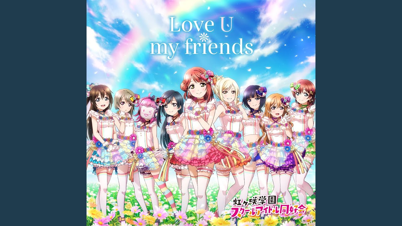 宮下愛 (CV.村上奈津実) (Ai Miyashita (CV: Natsumi Murakami)) – 友