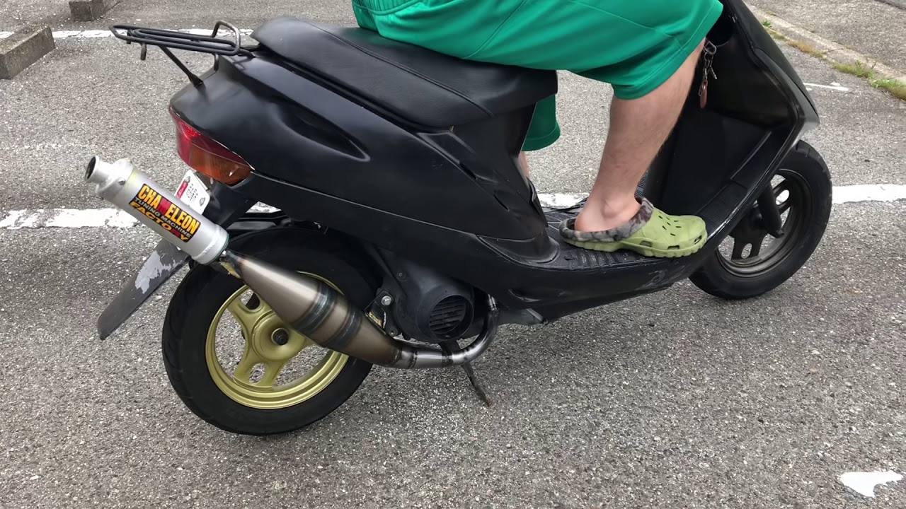 Dio カメレオンファクトリー チャンバー 排気音 - YouTube