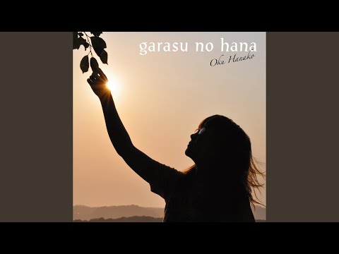 一番星 (Live ver.) - YouTube