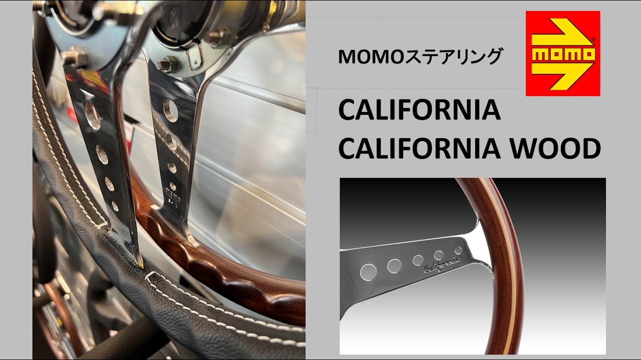 CALIFORNIA WOOD（HL-04)