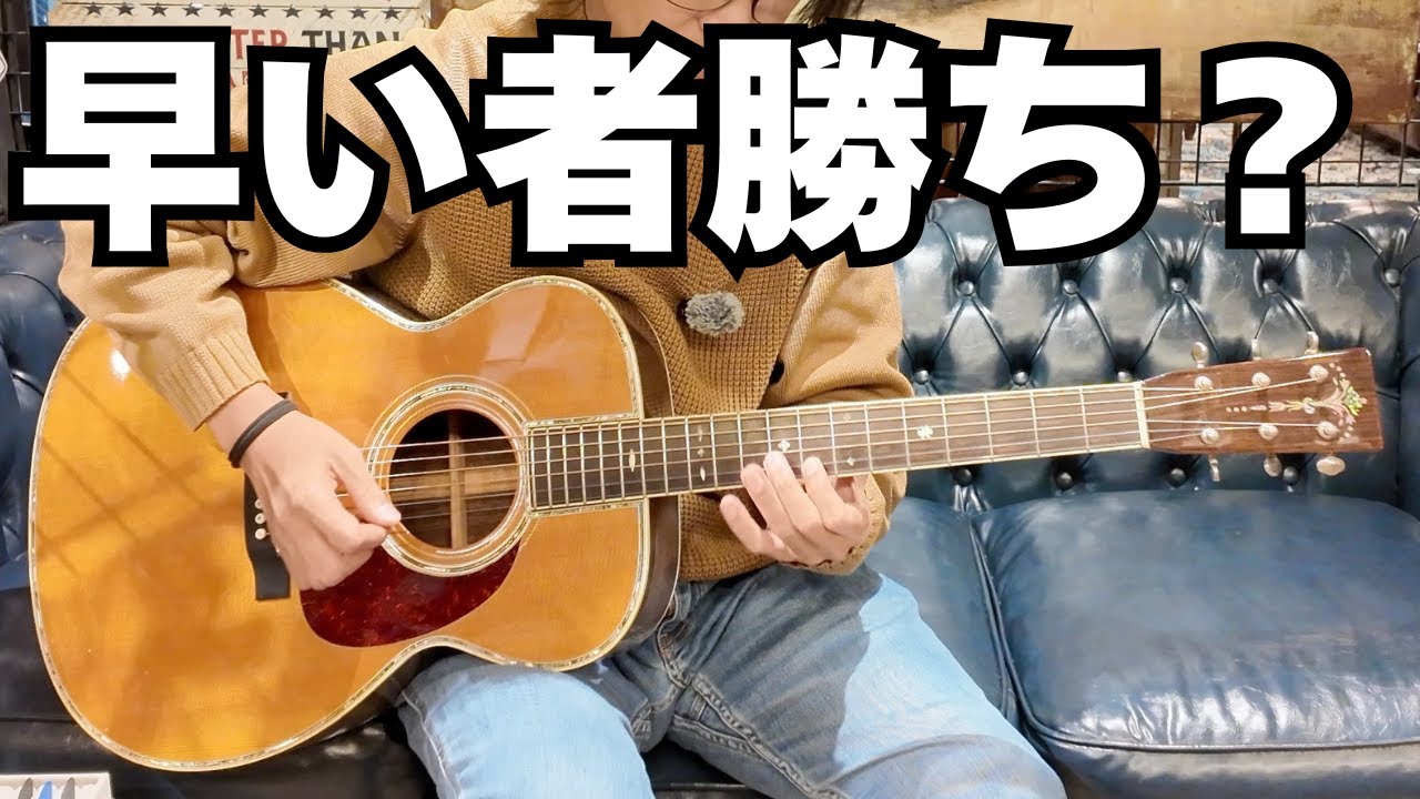 Japan Vintage: A Little-Known Tale - YouTube