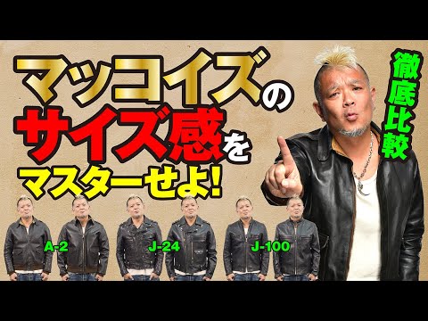 Save the Edition! The REAL McCOYS New and Old Size Comparison