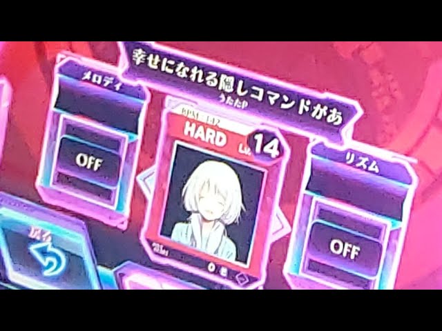 MUSIC DIVER】幸せになれる隠しコマンドがあるらしい(EASY～HARD