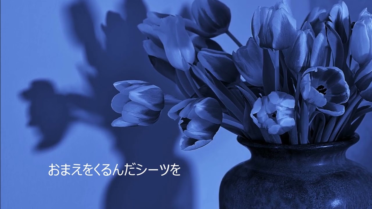 傷だらけの欲望 浜田省吾 - YouTube