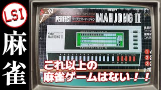 My dad played it!? Big, heavy and high performance! Perfect