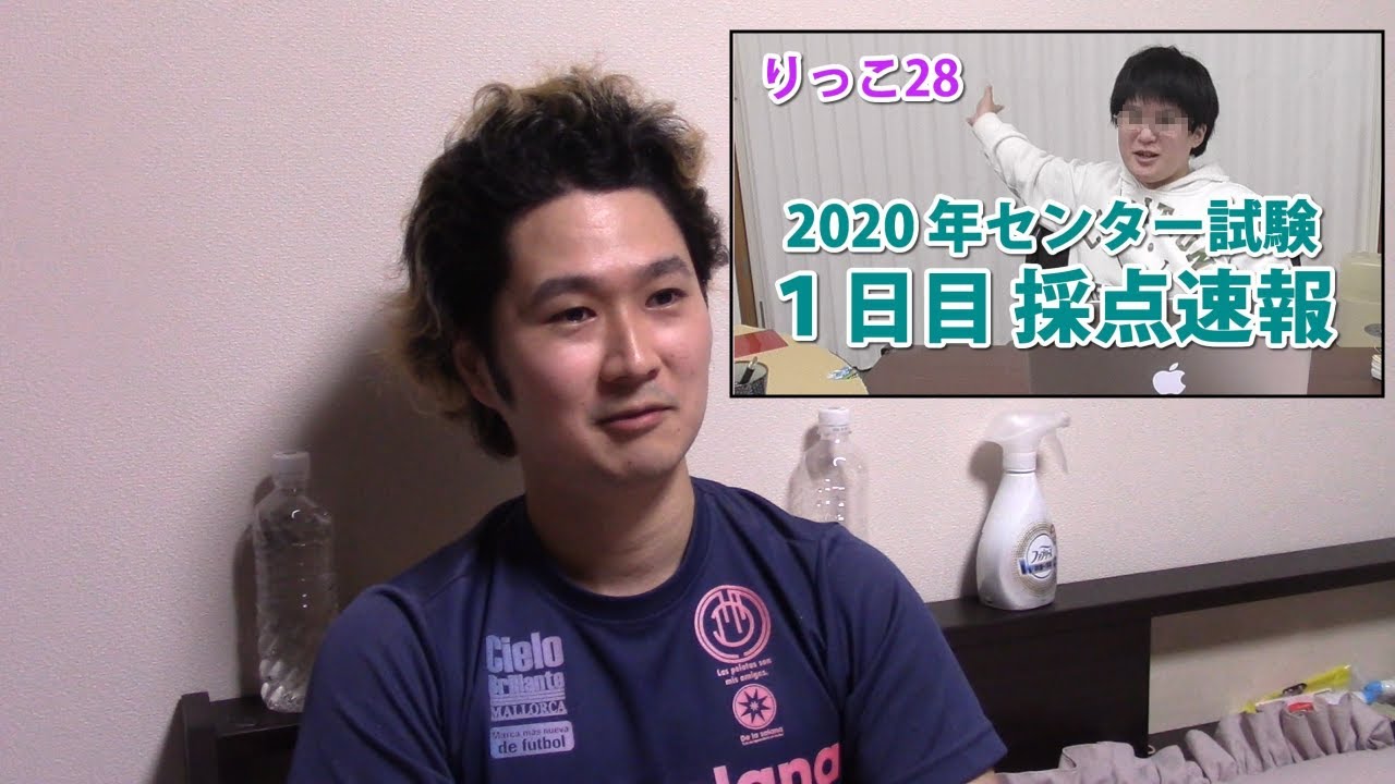 Let's talk about a YouTuber called Rikko28 [YouTuber Discussion