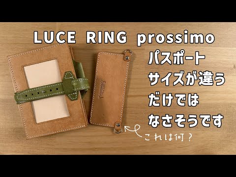 Stationery introduction 