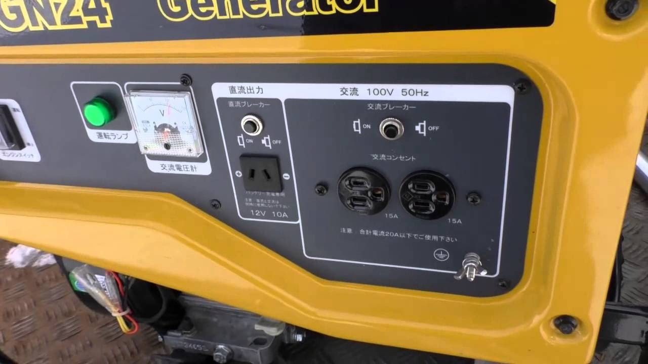スバル発電機SGN24 - YouTube