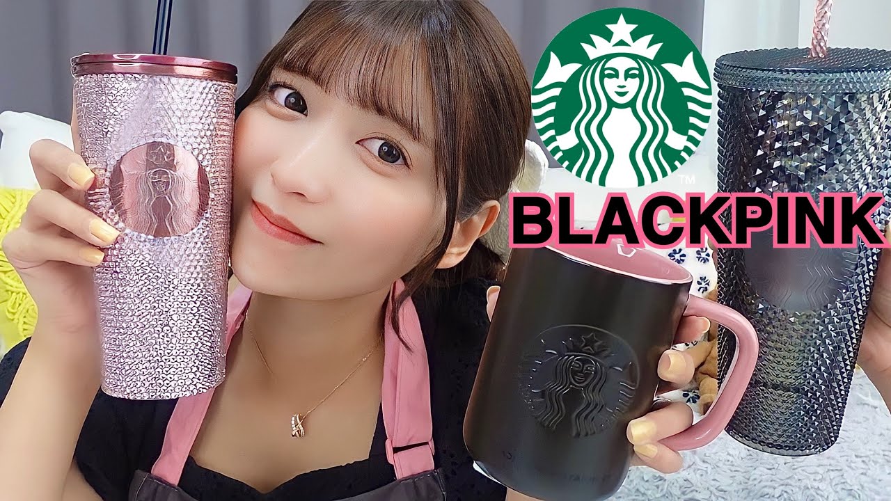 日本未発売】即完してたBLACKPINKとスタバコラボが鬼可愛すぎて海外で