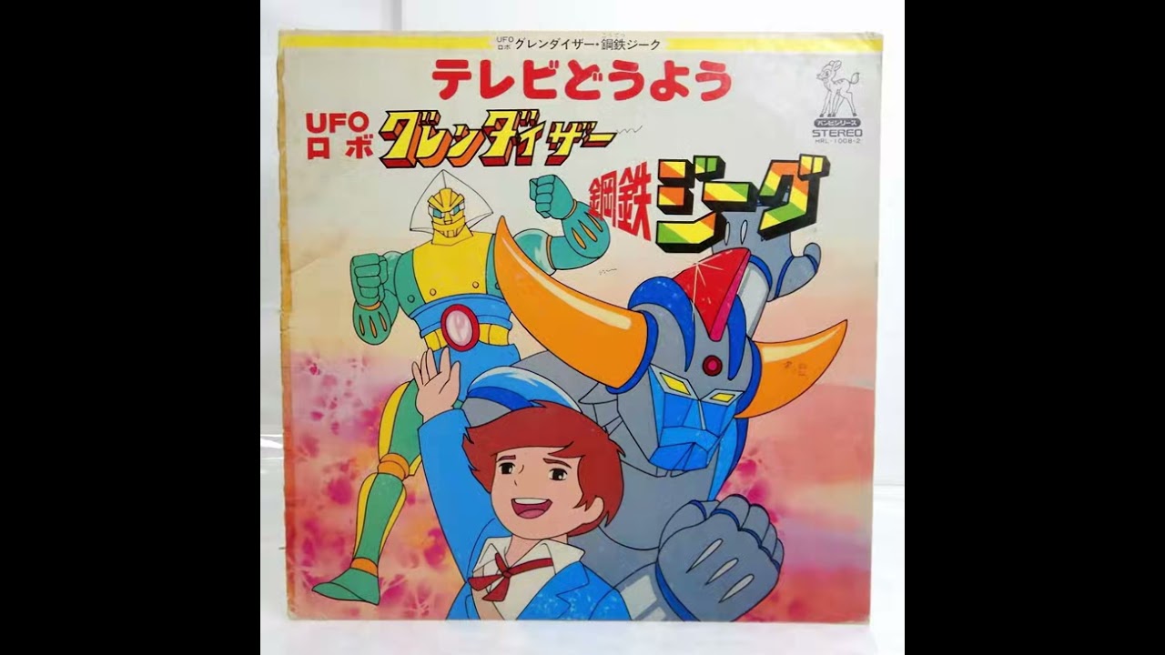 セタップ!仮面ライダーX (仮面ライダーX) ᐸLIVEᐳ - YouTube