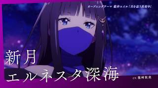 キャラクター – TVアニメ『グランベルム』公式サイト
