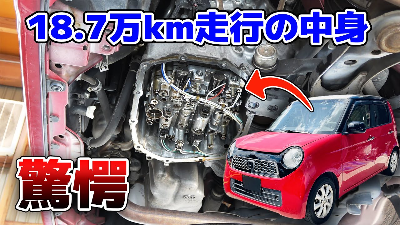 ゼロファイターN-ONEヤンチャ管センター出しマフラー 空吹かし 走行