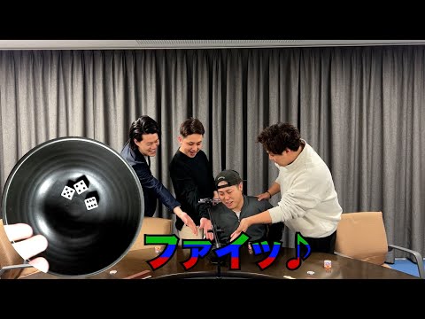 四兄弟チンチロ新章開幕#12-1 - YouTube