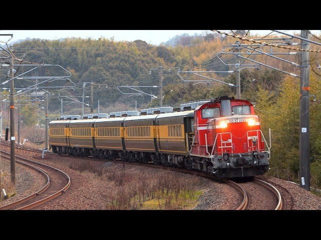 白銀の朝】DD51 サロンカーやくも 雪の伯備線・山陰本線を驀進