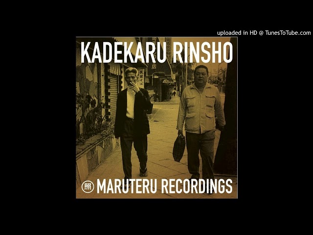 国頭大福 / 嘉手苅林昌 with 大城美佐子（2019年） - YouTube