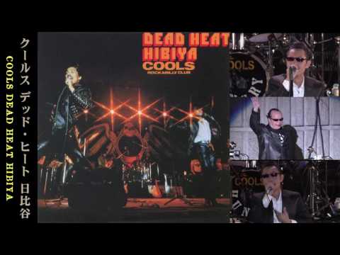 The Cool - クールス - YouTube