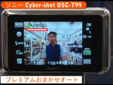 Sony DSC-T99 1450万画素 4倍光学ズーム 1280×720動画 Sony DSC-T99