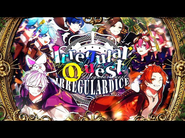 MV】Irregular Quest / いれいす【君の声が入ったオリジナル曲】 - YouTube