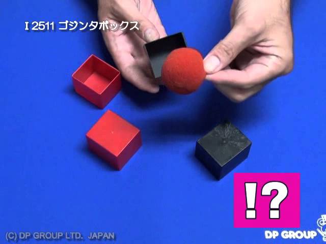 マジック・手品】I2511 ゴジンタボックス - YouTube