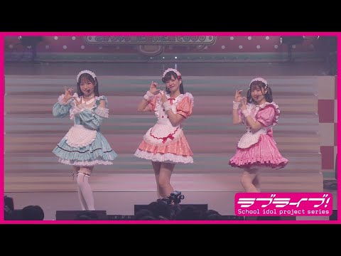AiScReam「愛♡スクリ～ム！」TOPPING LIVE スペシャルVer. - YouTube