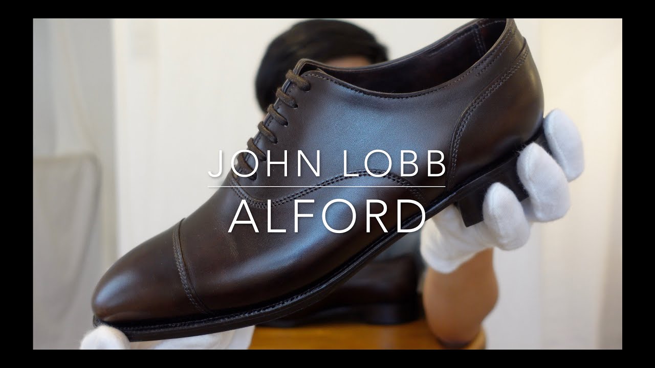 ジョンロブ アルフォード(ALFORD)ストレートチップ ミュージアムカーフ