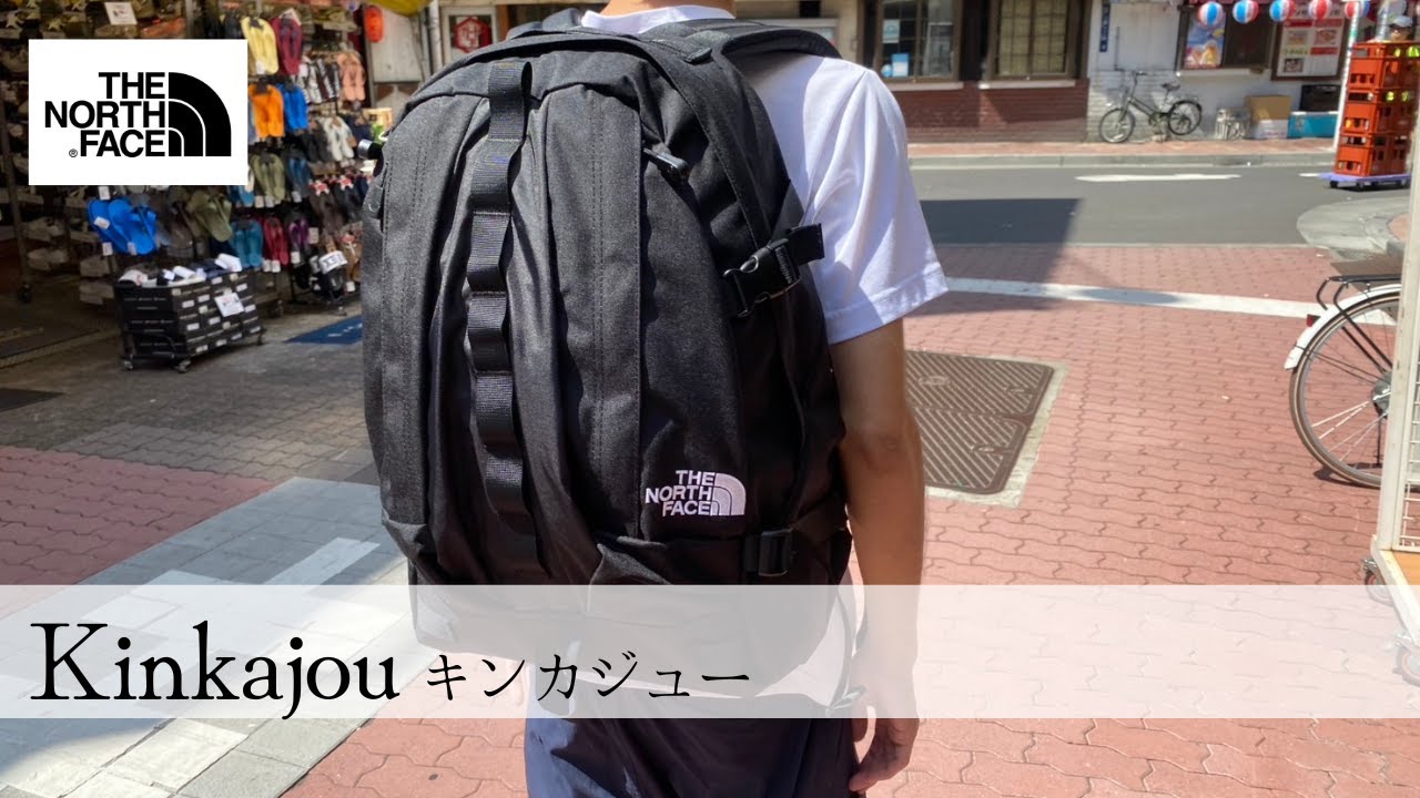 新作紹介】THE NORTH FACE「キンカジュー」｜街でもアウトドアでも