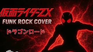 Kamei Rider ZX (1982) ドラゴンロード (Funk Cover) 仮面ライダーZX