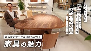 TECTA | B17 チェア ウォールナット｜【公式】ACTUS online｜家具