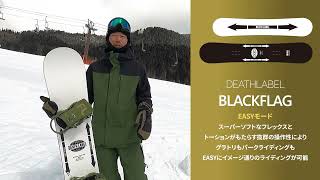 DEATH LABEL デスレーベル ブラックフラッグ ディーダブリュー
