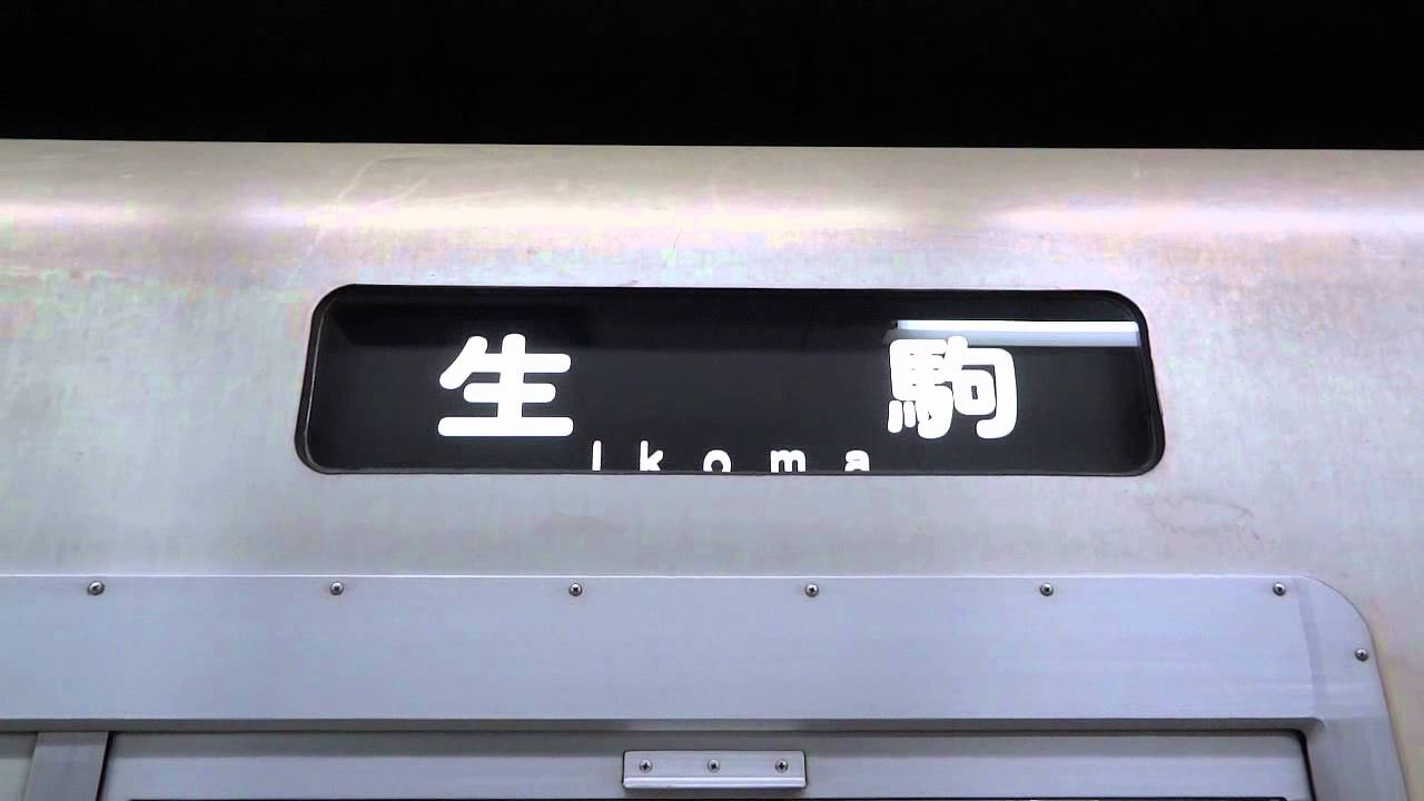 大阪市営地下鉄 中央線 20系【方向幕回転】 回送 森ノ宮 - YouTube