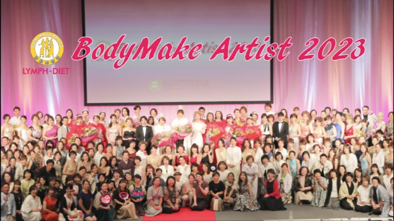 リンパの学校 ｜ 日本リンパ美容学院