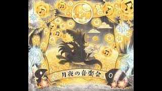 01 Akiko Shikata - Moonlit Night Concert / 志方あきこ - 月夜の音楽