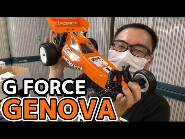 今話題のジーフォース初のラジコンキット『ジェノバ』組み立て&走行