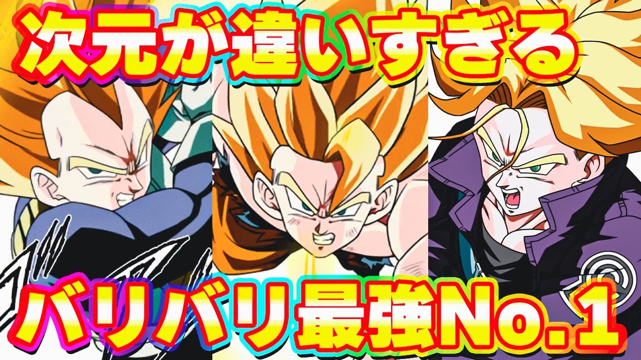 Check it out! It's flying! I don't know anything stronger than the