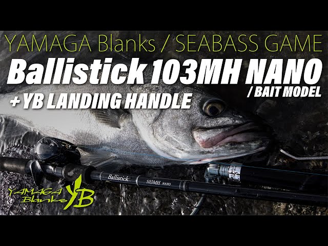 Ballistick Bait 103MH NANO』×『YB LANDING HANDLE 』 - YouTube