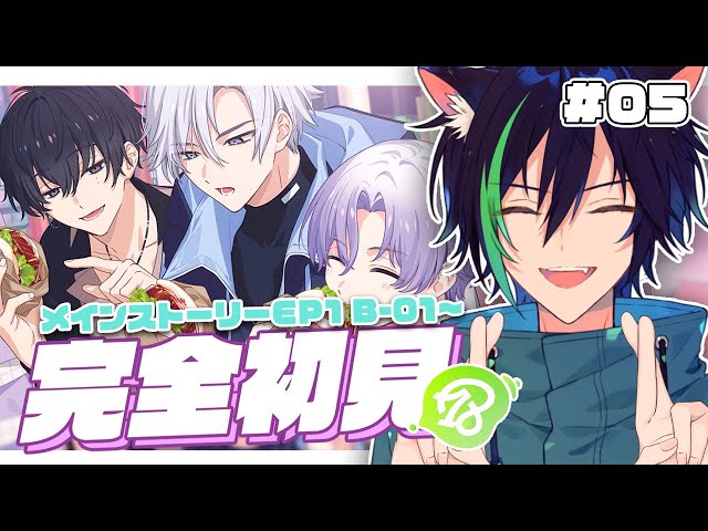 18TRIP / 完全初見 】一件落着からの不穏な西園練牙くんで主任のライフ